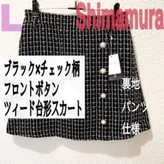 新品 しまむら ブラック チェック柄 ボタン ツィード 台形 スカート♥️GRL