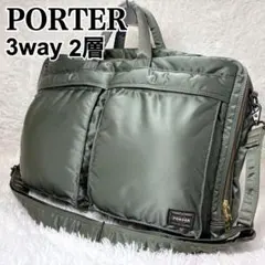 【未使用】希少 PORTER タンカー 3WAY ビジネスバッグ セージグリーン