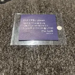 zb1 ZEROBASEONE 2/19 落下物 ユジン