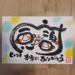 Item thumbnail for item c20c5539-24fb-45dc-b34f-01272012c056