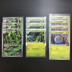 匿名配送︎✧ロケット団のワナイダーAR + R 等まとめ売り 未使用