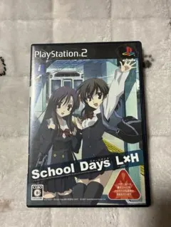 SCHOOL DAYS L×H　スクールデイズ