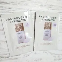 マキアージュ ドラマティックスキンセンサーベース EX トーンアップ 2回分