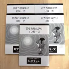2026年最新】はまキッズの人気アイテム - メルカリ