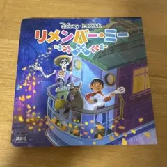 Item thumbnail for item 3691f883-a101-4ff6-9fe1-eb2c0ce74b52