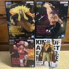 ワンピース フィギュア4種セット