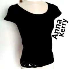 Anna Kerry 黒 レースビーズ装飾 フレンチ袖Tシャツのサムネイル