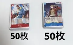 2026年最新】ワンピース まとめ売りカードの人気アイテム - メルカリ