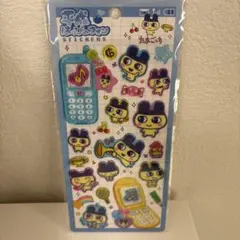 平成はっぴーフォン　たまごっち