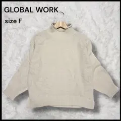 美品✨グローバルワーク カノコロールネックニット アイボリー モックネック F
