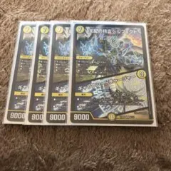 2025年最新】ペルフェクト 4枚の人気アイテム - メルカリ