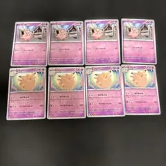 2026年最新】ピッピ、ピクシーの人気アイテム - メルカリ