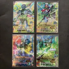 ガンバライジング CP & SR ウォズ　4枚セット