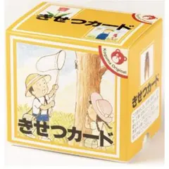 こぐま社　きせつカード 知育玩具　お受験　Z会　しちだ　絵カード　タングラムのサムネイル