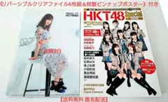 2025年最新】運上弘菜 サインの人気アイテム - メルカリ