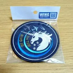 航空自衛隊 和洋裁材料