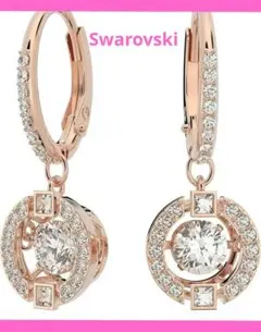 ❣️早い者勝ちです❣️新品✨スワロフスキー　ドロップピアス　ローズゴールド