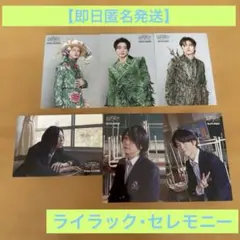 ミセス バベル フォトカ 6枚セット