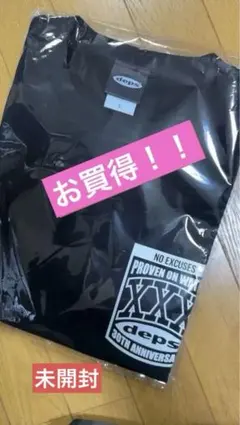 2026年最新】deps tシャツの人気アイテム - メルカリ
