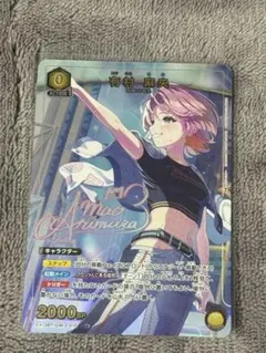 2026年最新】有村麻央パラレルの人気アイテム - メルカリ