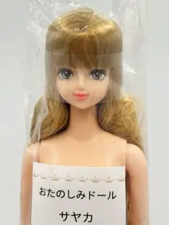 希少】小公女 セーラ クルー ナガサキヤ ソフビ指人形 ビンテージ 当時