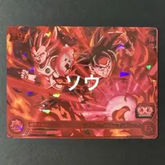 孫悟空 ump-81 ドラゴンボールヒーローズ 完美品 - メルカリ