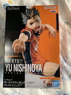 ハイキュー!! ポージングフィギュア-西谷夕- ハイキューにしのや フィギュアのサムネイル