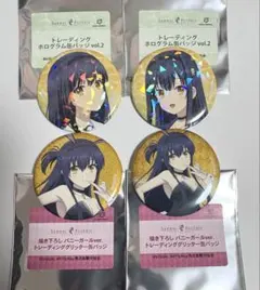 2026年最新】久島鴎 缶バッジの人気アイテム - メルカリ