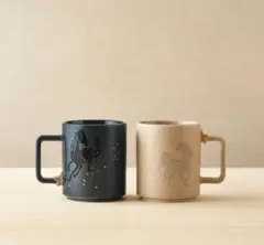 新品 スタバ ロースタリー東京限定 マグ Horse ベージュ・黒セット 午 馬