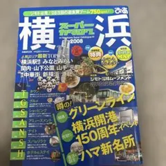 Item thumbnail for item 3bd9d7b4-6e30-43ae-8663-0f362ebe8dd9