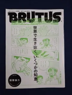 けーすけ様 リクエスト 6点 まとめ商品