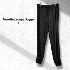 Favorite Lounge Jogger L ブラックヘザー