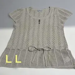 THEORIA 半袖 ニット ベージュ LLサイズのサムネイル