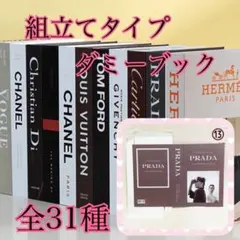 mona様専用ダミーブック ③⑬㉒ フェイクブック 置物 結婚式 ウェルカムのサムネイル