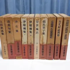 『漢語大詞典』 全12巻 ＋ 『附録・索引』 1巻 漢語大詞典』 全12巻 ＋ 『附録・索引』 1巻 - メルカリ
