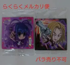 にふぉるめーしょん ハンター✕ハンター シール ウエハースvol.1 2枚セット