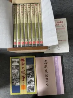 昭和と戦争DVD 昭和と戦争 DVD全8巻 ｜【公式】ユーキャンの通販ショップ