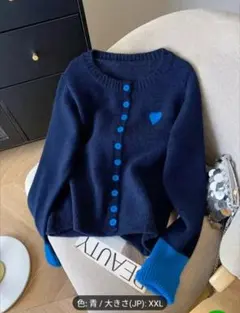 【新品未使用品】ネイビーと青のボタン付きカーディガン