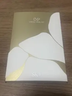 SK-II LXP CREAM TRIAL KIT 金継ぎ