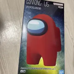 AMONG US RED おおきなSOFVIMATES vol.1