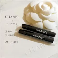 CHANEL ル ブラン スポッツ トリートメント デイ＆ナイト - メルカリ