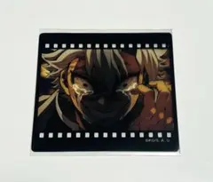 鬼滅の刃 ufotable DINING フィルム風クリアカード 不死川実弥 ③