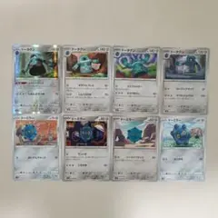 ポケモンカード　ドーミラー　ドータクンのサムネイル