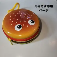 【専用ページ】じゃらじゃらキーホルダー　お姉さま2つ