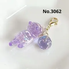 No.3061ジャンピングねこと水風船のチャーム - メルカリ