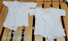 ベビー 短肌着 長肌着 オール 50〜70 詰め放題 ホットビスケッツ エンゼル