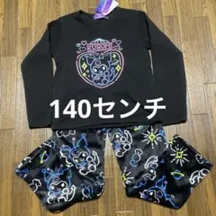 女児　サンリオ　クロミ　裏起毛パジャマ 140センチ