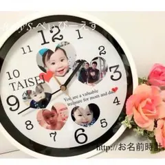 【お名前時計.com】名入れギフト カップル お子様！オーダーメイド