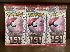 2026年最新】ポケモンカード151 未開封の人気アイテム - メルカリ