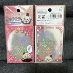 コメパン様 リクエスト 2点 まとめ商品